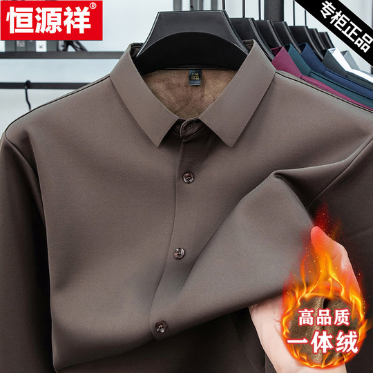 Camisa de manga larga sin costuras cálida de terciopelo para hombre Hengyuanxiang