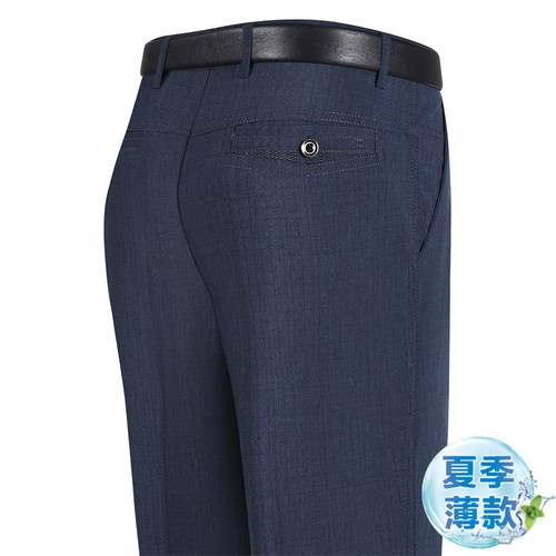 恒源祥爸爸裤子夏季款冰丝男裤中年男士休闲长裤中老年宽松西裤男 - 图1