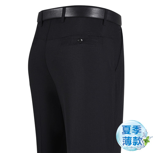 恒源祥爸爸裤子夏季款冰丝男裤中年男士休闲长裤中老年宽松西裤男 - 图2