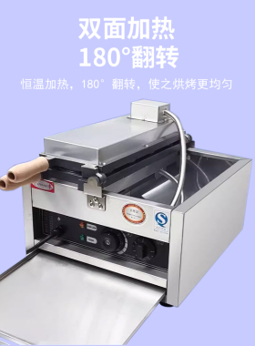 金币面包机器网红小吃机器钱币烤饼机硬币烧机可定制华夫饼机