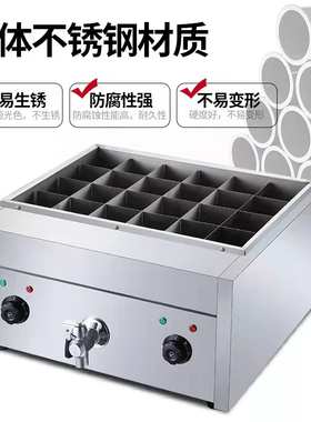 不锈钢商用大容量电热关东煮机器炸炉煮面炉麻辣烫锅串串香设备锅