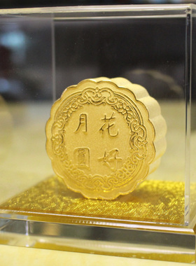 中秋节礼物黄金月饼中秋佳品