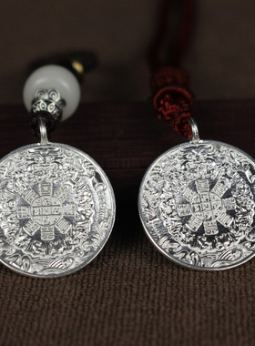 实心九宫纯银吊坠挂饰手串八卦牌