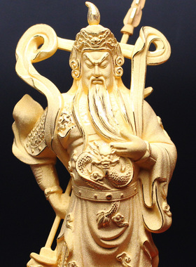 绒沙金伽蓝菩萨关公商务武财神爷