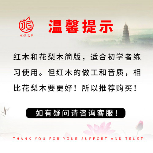 河南坠子简板说评书拍板黑檀戏曲豫剧道情梆子板学习练习演出道具 - 图3