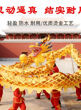 烫金龙灯舞狮绸缎道具