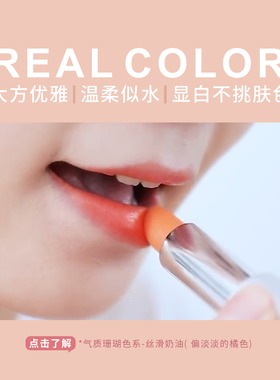 双头设计！温感变色润唇防干裂