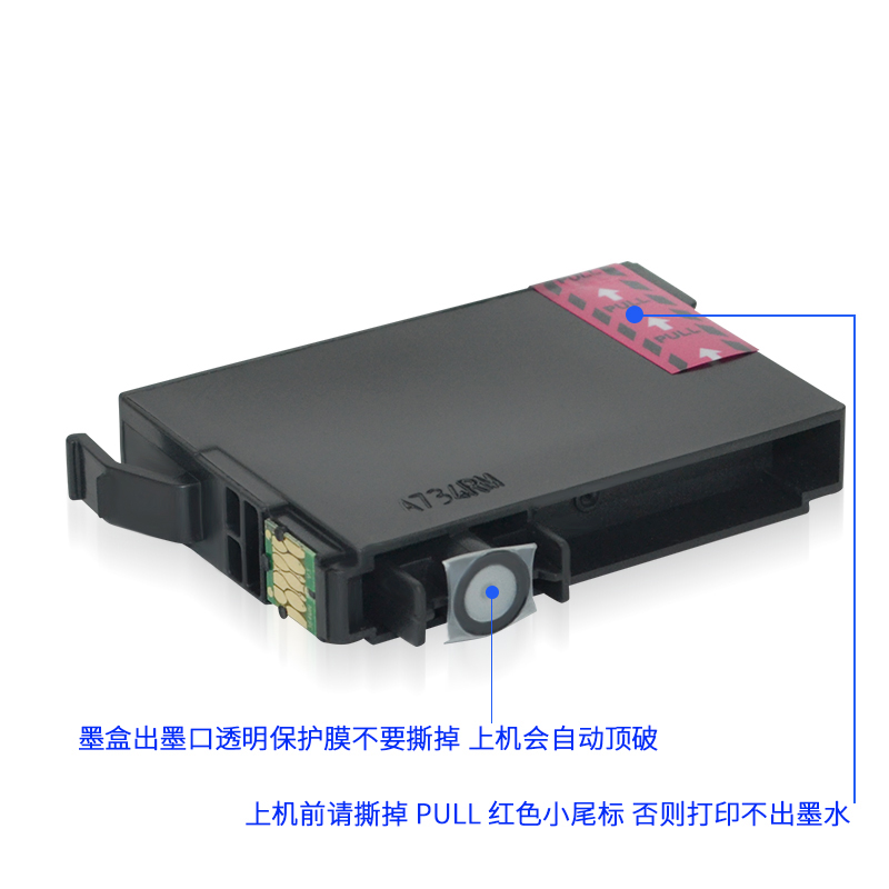 西通墨盒 兼容爱普生ME600F ME510 ME650FN ME300打印机T109墨盒 - 图3