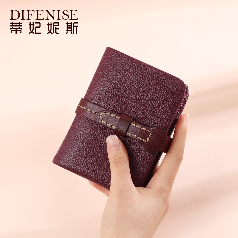 短款真皮零钱包女士韩版2021小皮夹 蒂妃妮斯钱包