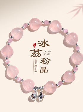 925银复古铃铛粉水晶串珠手链女清新甜美白水晶海蓝宝手串首饰