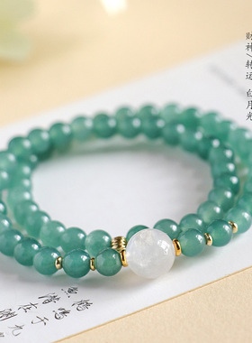 蓝水玉髓紫水晶串珠双圈手链