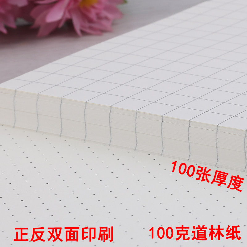 A4绘图纸坐标纸K线图纸a3网格纸1mm毫米网点纸方格纸格子纸制图本_虎窝淘