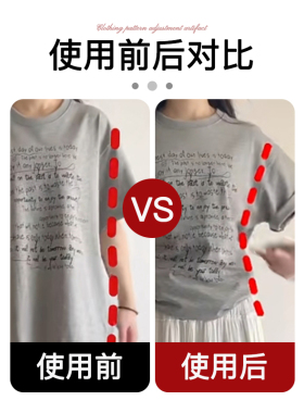 免打孔衣服裤腰收紧暗扣裙子
