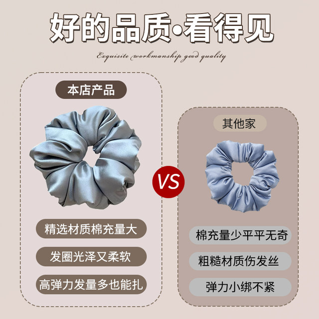 You can sleep with silk pillow hair ties, extra large Korean style