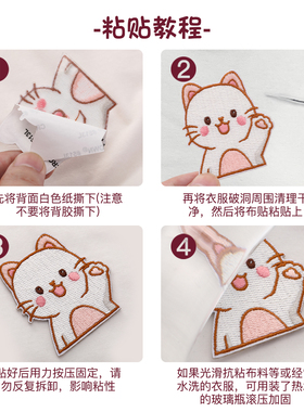 卡通刺绣布贴衣服补丁贴