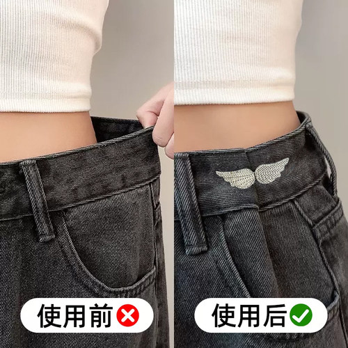 裤腰收紧神器蝴蝶收腰扣平底不硌肉裤腰收紧腰大改小可调节收缩扣 - 图1