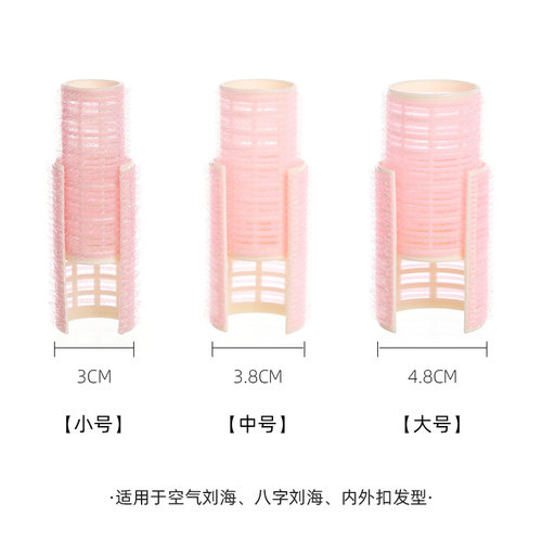 空气卷懒人八字刘海夹发筒固定神器定型夹空心卷发卷筒头顶蓬松女 - 图3