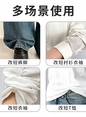 裤子松紧调节扣收腰神器裤子改短神器无痕款阔腿裤脚收口固定夹子