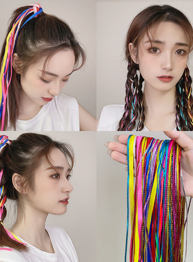 儿童编发彩绳脏脏辫头绳绑发辫子细发带女童七彩丝带扎头发绳头饰
