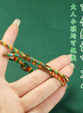 炒鸡好看的端午头绳出门游玩首选