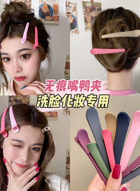 无痕鸭嘴夹子头饰后脑勺发卡