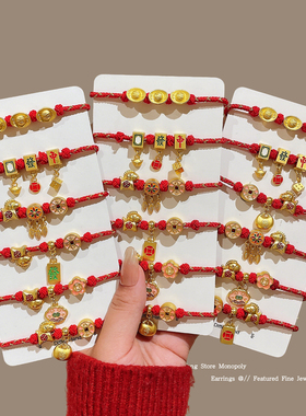 2026年新款马年手链本命年手绳