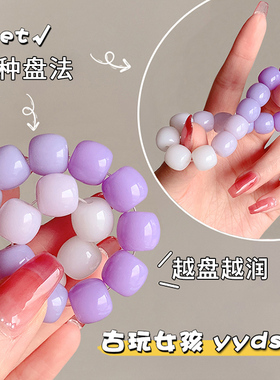 单件低至2.5白玉菩提手串