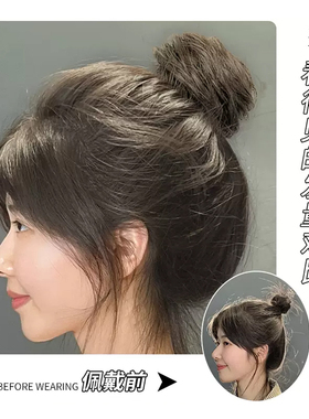柚子皮丸子头扁头高颅顶神器