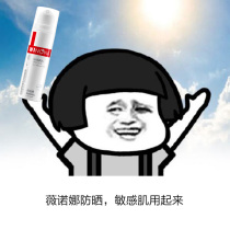 The Verona clear through the anti-sunburn 50g.