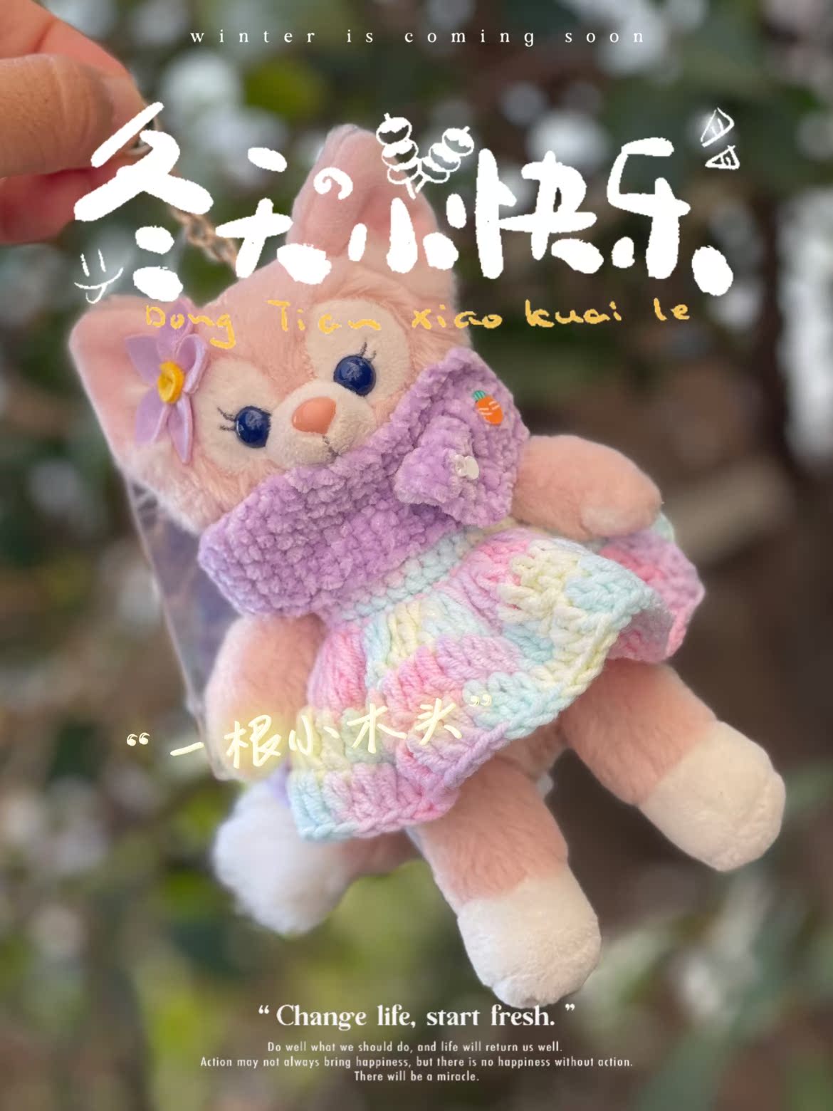 (不含娃娃)贝儿挂件衣服连衣裙着替可定制露露饼饼玫玫七宝家族 - 图2