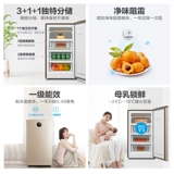 Midea Cold Set на 402 литра больше, чем частотная частотная частота частота дома, мать мать и детский холодильник 118 литров Домашний морозильник холодный шкаф