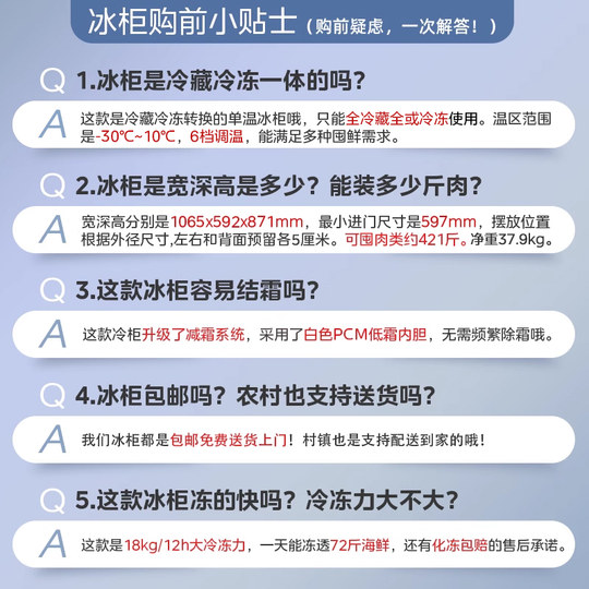 美的301L大容量冰柜家用商用两用冷柜卧式全冷冻冷藏一级官方冰箱