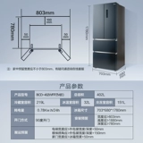 Midea Cold Set на 402 литра больше, чем частотная частотная частота частота дома, мать мать и детский холодильник 118 литров Домашний морозильник холодный шкаф