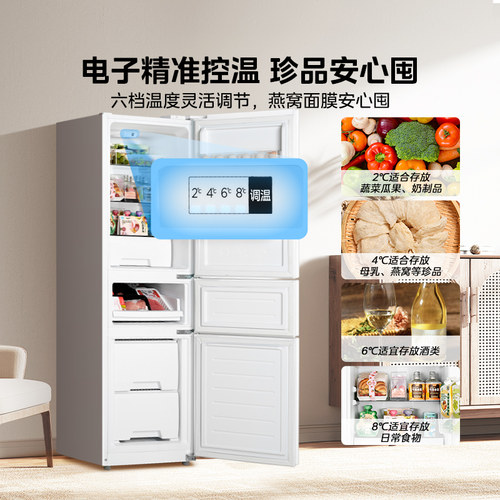 美的230三开门白色超薄家用小型宿舍租房冷藏电冰箱官方节能低音 - 图1