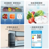 Midea Cold Set на 402 литра больше, чем частотная частотная частота частота дома, мать мать и детский холодильник 118 литров Домашний морозильник холодный шкаф