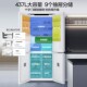 Midea 460 four-door ultra-thin built-in ice refrigerator