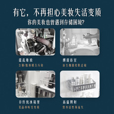Косметические Холодильник 美的22升美妆冰箱化妆品冰箱小型家用面膜护肤品专用智能恒温
