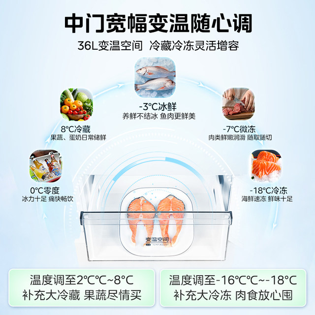 Midea 283 white three-door air-cooled frost-free home small rental dormitory frequency conversion first-class energy-efficiency refrigerator