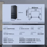 [9 минут чистого вкуса] Midea 439 литров, чтобы открыть французский четырехслойный четырехслойный встроенный в домашний холодильник с большой капочностью