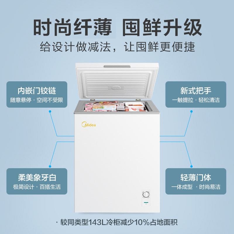 Холодильник Midea Cold Set двухкамерный инверторный 549 л