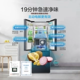 [9 минут чистого вкуса] Midea 439 литров, чтобы открыть французский четырехслойный четырехслойный встроенный в домашний холодильник с большой капочностью