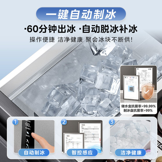 Midea 558 ultra-thin zero embedded large capacity refrigerator 2026 new automatic ice making French style multi-door double opening