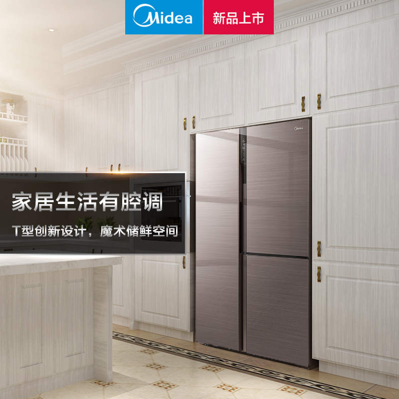电冰箱家用变频三开门对开门节能冰箱 E 501WKGPZM BCD 美 Midea 电冰箱家用变频三开门对开门节能冰箱 E 501WKGPZM BCD 美 Midea