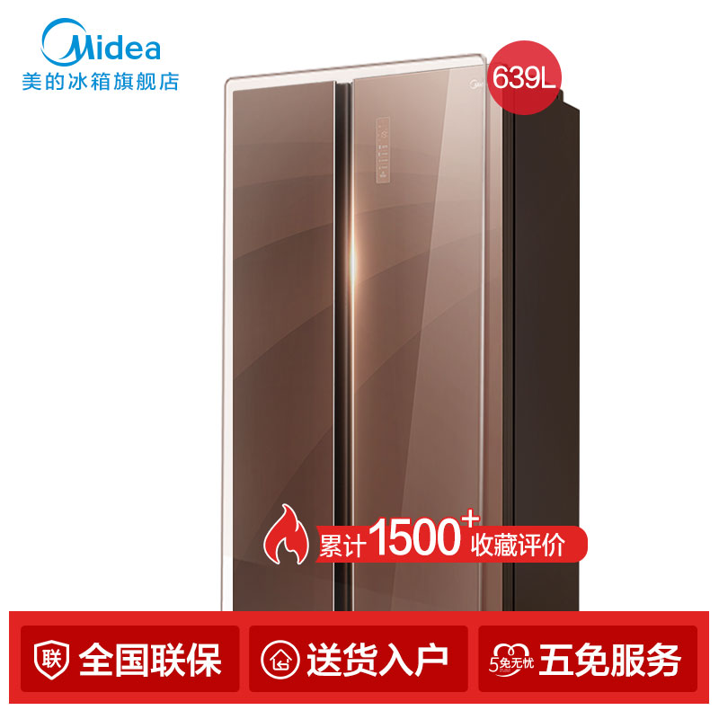 风冷无霜家用双开门对开门式电冰箱 E 639WKGPZM BCD 美 Midea 风冷无霜家用双开门对开门式电冰箱 E 639WKGPZM BCD 美 Midea