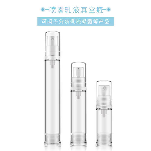 5m10ml15ml真空瓶透明乳液喷雾旅行分装瓶试用装按压瓶精华素瓶-图2