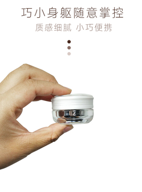 亚克力双层乳液空瓶旅行膏霜盒