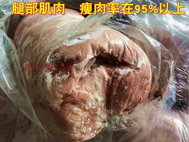 冻猪瘦肉新鲜猪肉前腿肉后腿肉４号肉２号肉原块精肉五花上肉包邮-图1