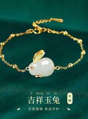 新中式国风新款玉兔手链项链国潮复古轻奢小众萌兔吉祥物兔子耳钉