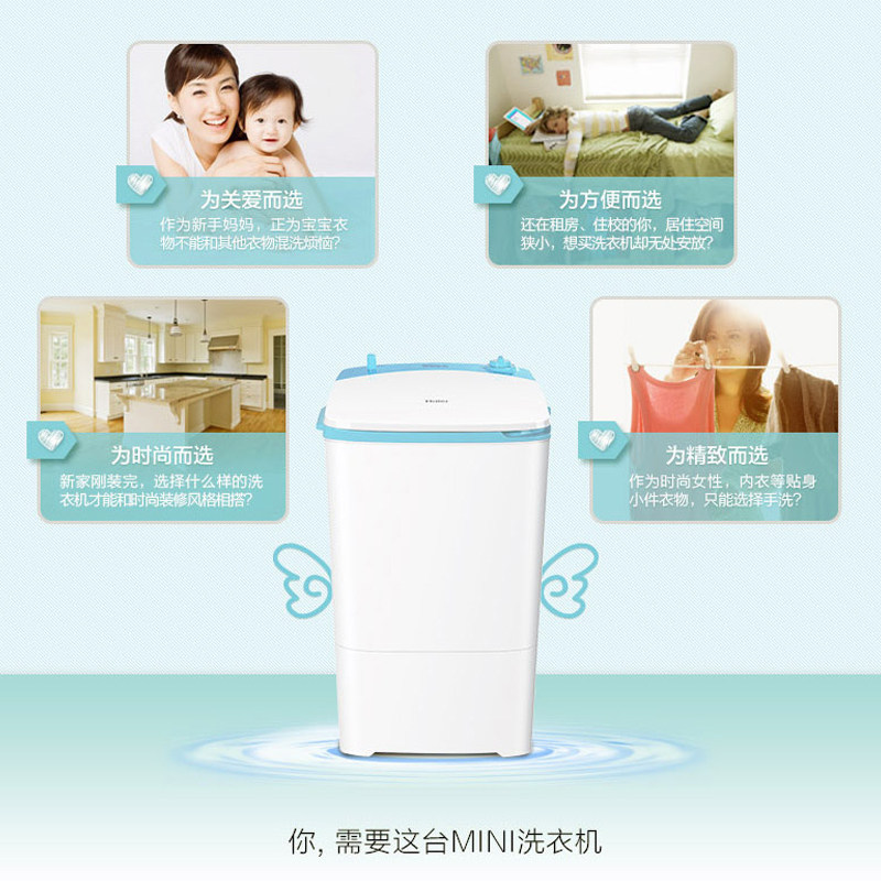 海尔2.8公斤半自动家用小型洗衣机 海尔海四通洗衣机