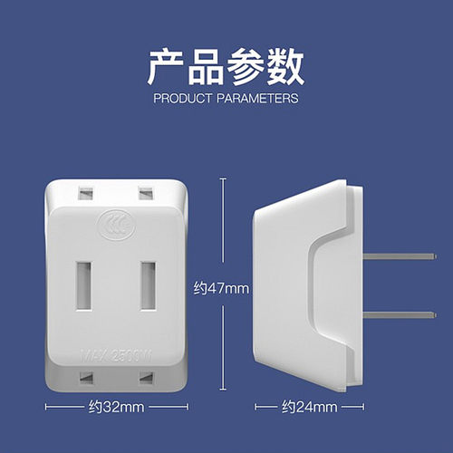 2500W迷你二脚转换插头二孔转化器10A转换器一转三1变3插座3C国标 - 图0